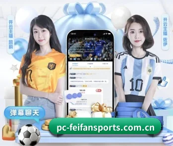 非凡体育官网首页的故事 - 体育资讯内容服务